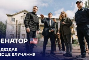 Сенатор США Річард Блюменталь відвідав місце ракетної атаки рф у Києві