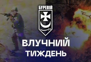 🎯 Точний тиждень | як бригада «Буревій» розбирає ворога по деталях