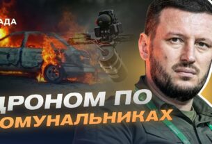 Оперативна обстановка в регіоні: Херсонщина під обстрілами дронів | Олександр Прокудін
