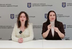Опитування: Київ досліджує доступність комунікації міської влади