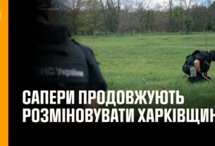 💥Сапери ДСНС продовжують повертати безпечне життя на Харківщині