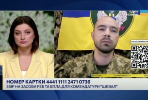 Ситуація в районі Серебрянського лісу: бої, дрони й підтримка прикордонників | Олександр Кирилін