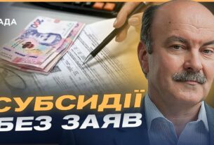 Травневі зміни: пенсії, субсидії, стаж і соцвиплати для українців | Михайло Цимбалюк