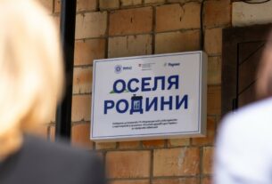 Перша леді ознайомилася з упровадженням послуги підтриманого проживання для людей з інвалідністю