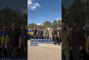 Після місяців очікування та невідомості 390 українців повернулись з російського полону.