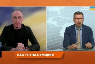 Наступ на Сумщині: Удари дронів, евакуація та ситуація на кордоні | Олег Григоров