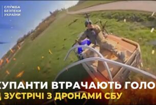 Окупанти «втрачають голови» від зустрічі з ударними дронами СБУ