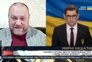Сталий мир чи пастка кремля? Що стоїть за новими ініціативами переговорів | Олексій Буряченко
