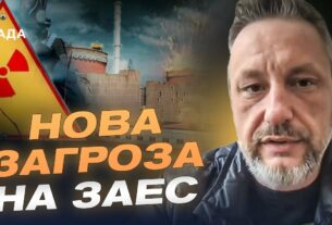 Нова загроза на ЗАЕС: РФ тягне лінії електропередач до Маріуполя. Що це означає? | Петро Андрющенко