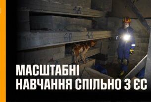 Українські рятувальники беруть участь у масштабних навчаннях спільно з ЄС