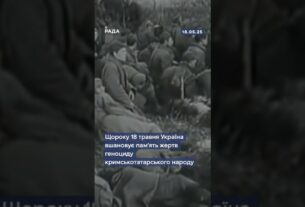 🕯18 травня — День памʼяті жертв геноциду кримськотатарського народу!