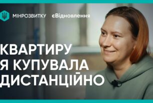 “єВідновлення”: як Тетяна із Запоріжжя придбала нове житло