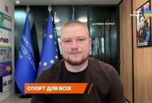 582 спортклуби у громадах: Як держава підтримує масовий спорт у 2025 | Андрій Ребрина