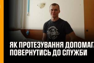 Як протезування допомагає рятувальникам повернутись до служби: історія сапера ДСНС