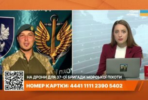 День морської піхоти на передовій: Збір на БпЛА, мотоштурми рф та бої 37 ОБрМП | Денис Бобков