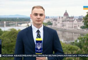 Будапешт приймає голів парламентів ЄС: Як Україна відстоює свої інтереси?