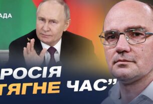 Без тиску миру не буде: Нові санкції, роль НАТО і США | Дмитро Левусь