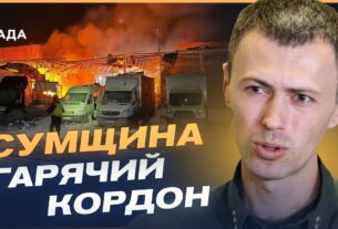 Прикордонники знищують ворога: Дрони ДПСУ б'ють по позиціях рф на Сумщині | Андрій Демченко