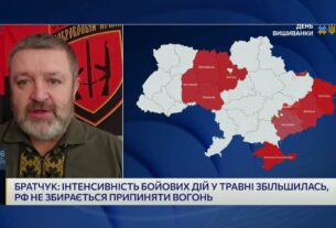 Плани рф на новий наступ: Що відбувається на фронті та чи будуть переговори? | Сергій Братчук