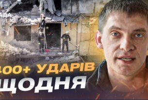 Запоріжжя під вогнем: 500 обстрілів щодня, удари по енергетиці та життя на фронті | Іван Федоров