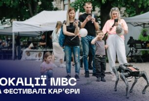 🎯 Фестиваль кар’єри: понад 400 заяв на службу та навчання в системі МВС