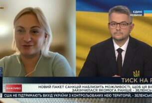 Погрози медведєва та "мирний план" Трампа: реакція США і позиція України | Євгенія Кравчук