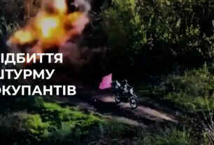 ❌Провальна операція | «Краснознамьонні» штурмовики на мотоциклах