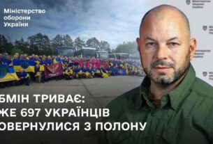 Обмін триває: вже 697 українців повернулися з полону