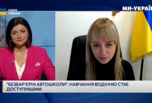 Катерина Павліченко: для навчання в безбар’єрних автошколах зареєструвалися майже 500 осіб