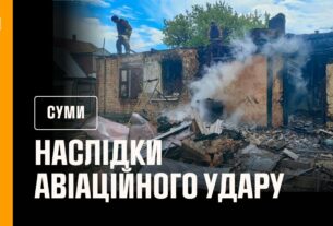 Сумщина: рятувальники ліквідували наслідки авіаційного удару по Ворожбянській громаді