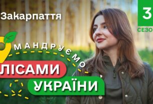 РЕЦЕПТ справжнього БОГРАЧА / праліси КАРПАТ / Мандруємо ЛІСАМИ УКРАЇНИ #9 випуск