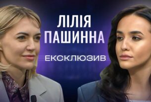 Як ВІЙНА змінила місцеве самоврядування? Лілія Пашинна. ЕКСКЛЮЗИВ!