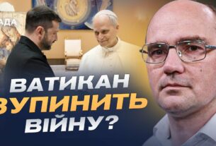 Перша аудієнція Президента Зеленського і Папи Лева XIV: переговори та шанси на мир | Дмитро Левусь