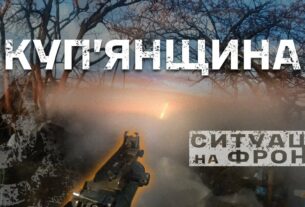 Куп'янський напрямок: СИТУАЦІЯ на фронті, БОЇ на 360, масовані штурми, FPV | бригада "Буревій"