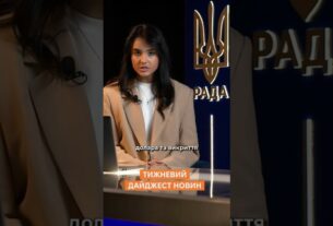 Тижневий дайджест новин 12.05.2025