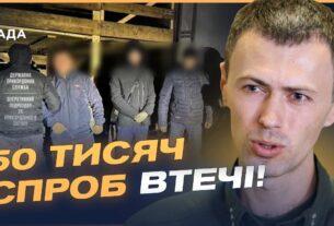 50 тисяч спроб втечі з України! | Андрій Демченко