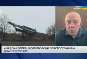 С-200 проти авіації рф: Як працює українська тактика і чому це важливо | Сергій Грабський
