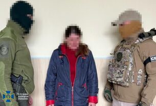Новини України - Агентка ФСБ шукала бойові позиції артилерії на Донеччині
