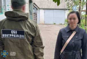 Новини України - Агентка ГРУ фільмувала позиції українських оборонців на Донеччині