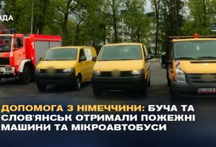 Допомога з Німеччини: Буча та Слов'янськ отримали пожежні машини та мікроавтобуси.