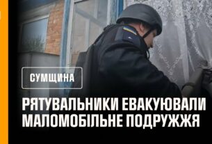 Сумщина: евакуювали маломобільне подружжя з Хотінської громади