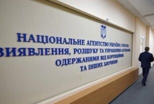 Новини бізнесу - АРМА передали великий комплекс активів депутата