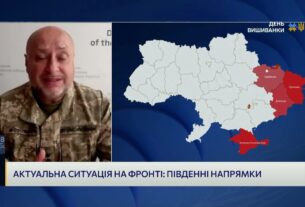 Південний фронт: Штурми рф на Новопавлівському напрямку та ситуація біля Оріхова | Владислав Волошин