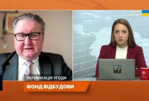 Американо-український фонд відбудови: як працює угода про інвестиції та надра | Тарас Качка