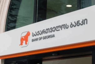 Новини бізнесу - Bank of Georgia заборонив люксові покупки для росіян