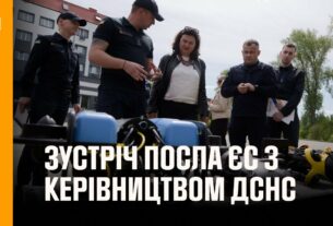 Зустріч Посла ЄС з керівництвом ДСНС