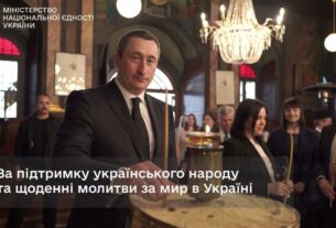 Олексій Чернишов зустрівся з Вселенським Патріархом Варфоломієм