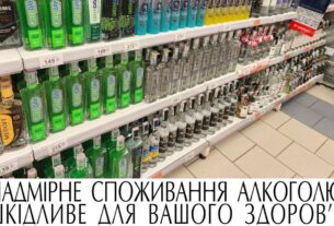 Новини бізнесу - Чому не варто купляти дешеву горілку