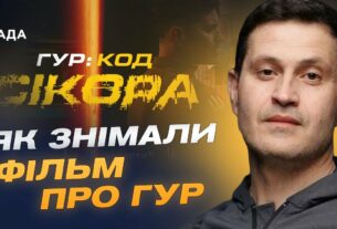 Як знімали історію ГУР під час війни | Ахтем Сеітаблаєв