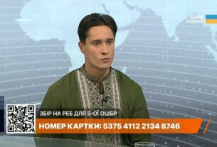 ЗБІР НА РЕБ для 5 ОШБр! | Олексій Тарасенко про тактику ворога, дрони і кого шукають в бригаду